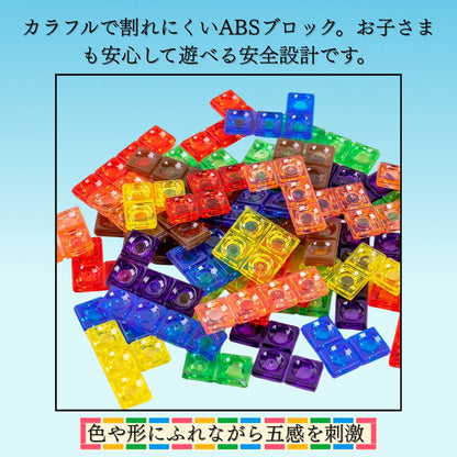 マジックテトリス™★【3D知育パズル】