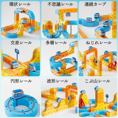 ミニトレイン™★【SNSで話題沸騰中】NO.1位 獲得