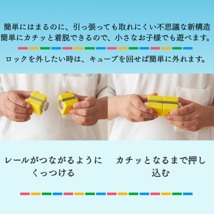 ミニトレイン™★【SNSで話題沸騰中】NO.1位 獲得