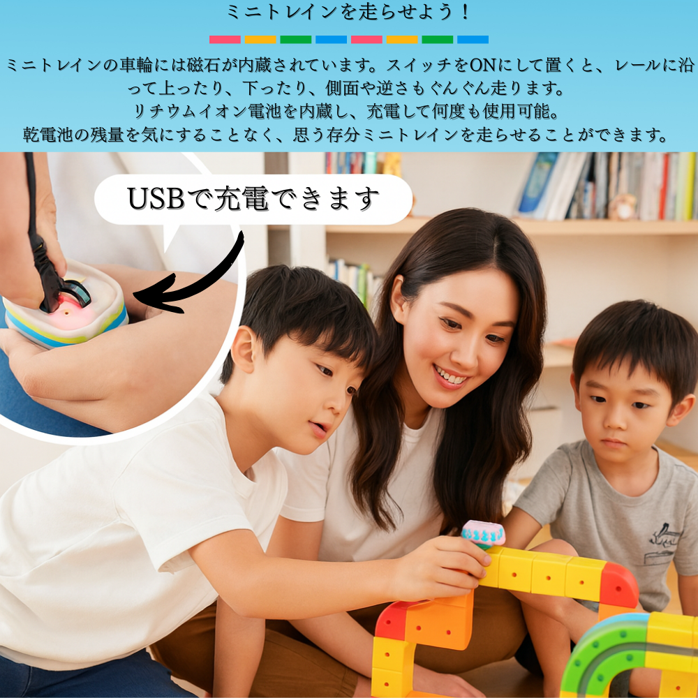 ミニトレイン™★【SNSで話題沸騰中】NO.1位 獲得