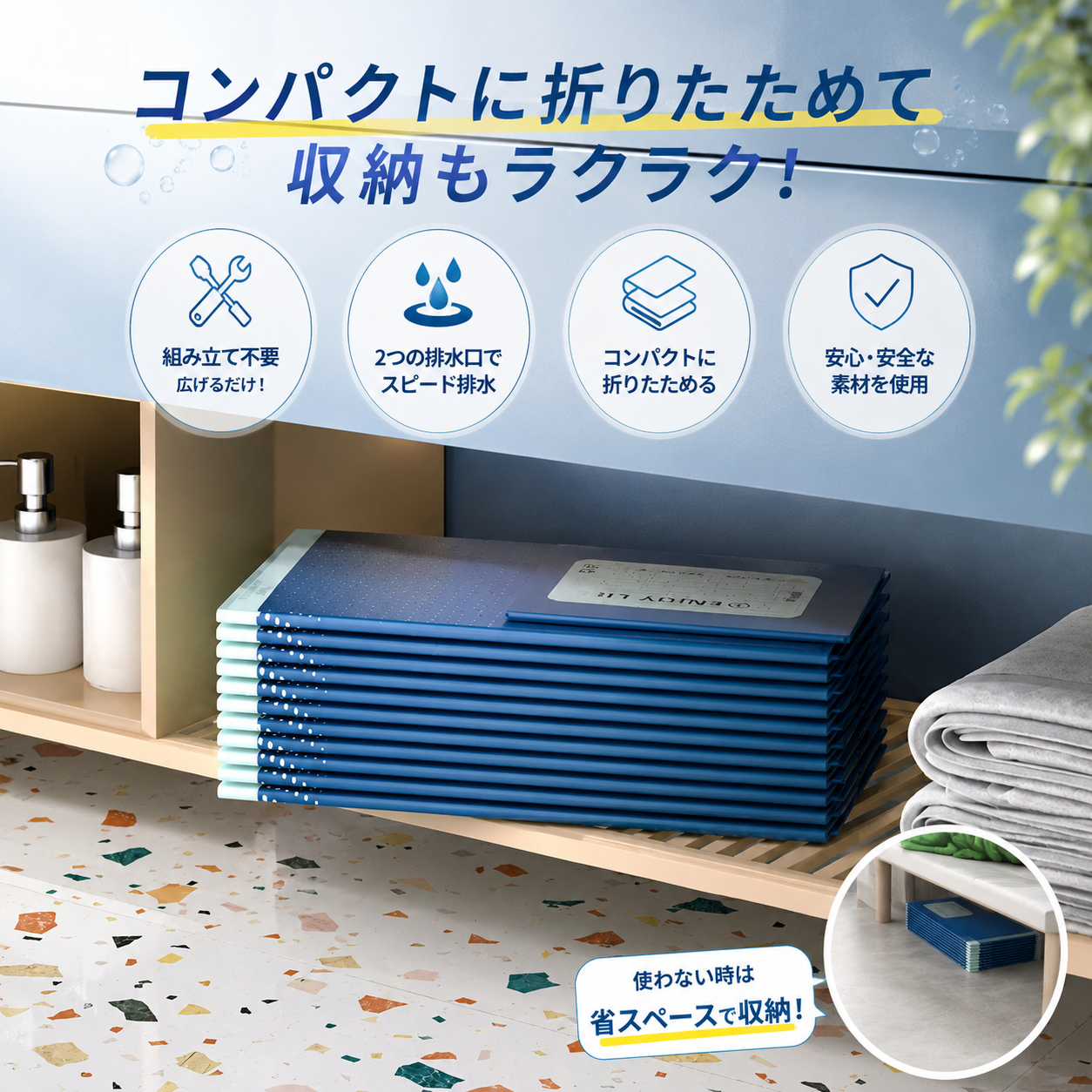 【空気入れ不要】 折りたたみ プール