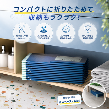 【空気入れ不要】 折りたたみ プール