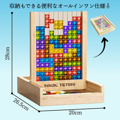 マジックテトリス™★【3D知育パズル】