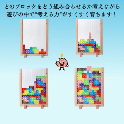 マジックテトリス™★【3D知育パズル】