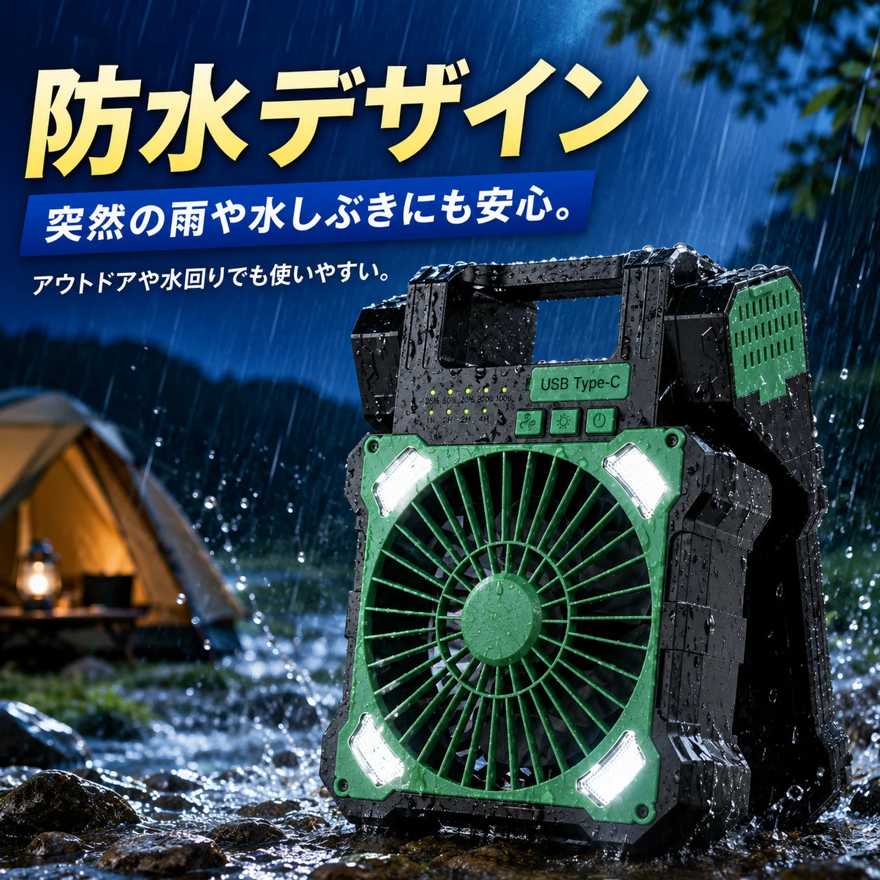 Solar Fan