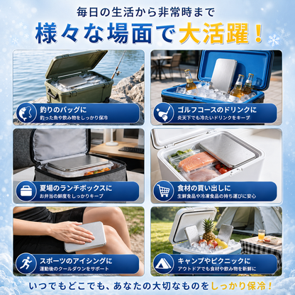 KIDORI™ ステンレス製アイス保冷剤