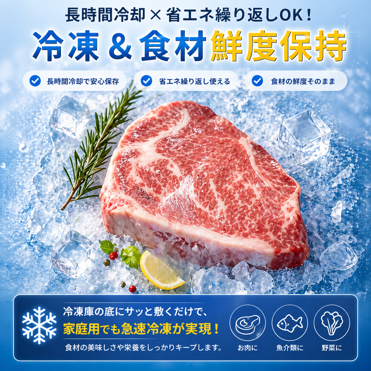 KIDORI™ ステンレス製アイス保冷剤