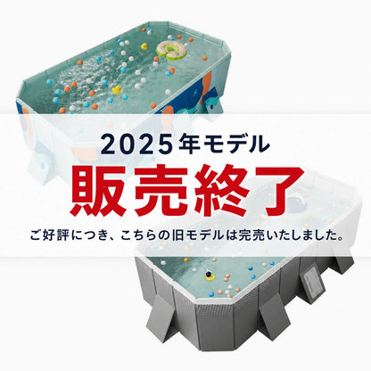 【空気入れ不要】 折りたたみ プール