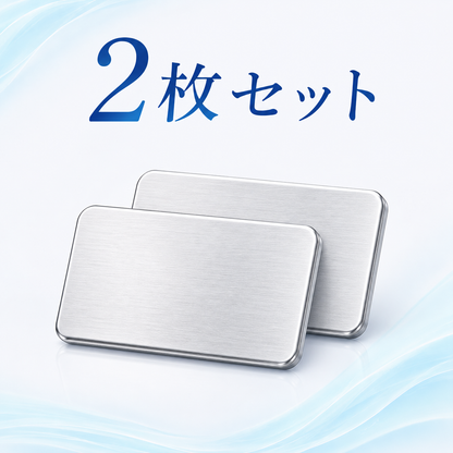 KIDORI™ ステンレス製アイス保冷剤