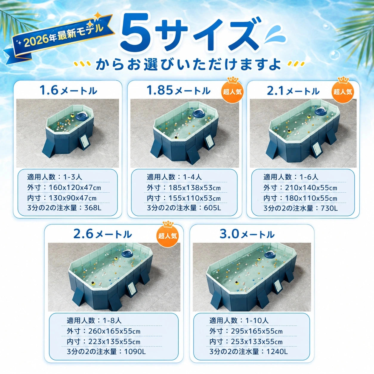 【空気入れ不要】 折りたたみ プール